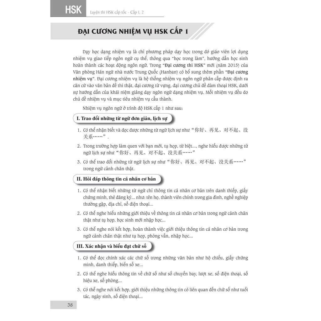 Sách - Combo: Luyện thi HSK cấp tốc cấp 1-2-3-4 + DVD nghe