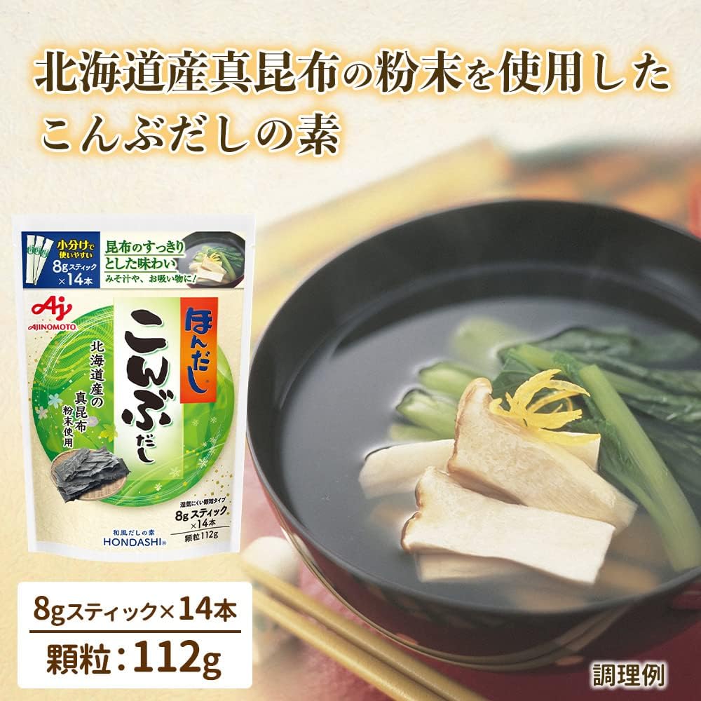 Hạt Nêm Rong Biển Ajinomoto 112g Nhật Bản