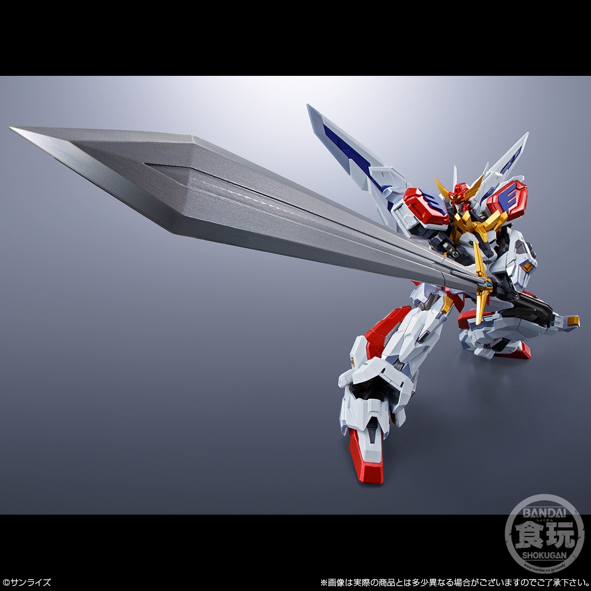 Mô hình Bandai SMP [Shokugan Modeling Project] Alternative Destiny Brave King Exkaiser [GDB]