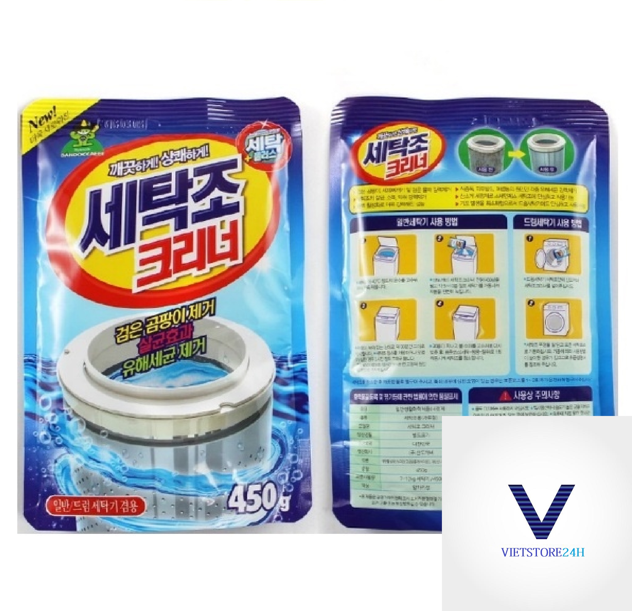 Bột tẩy vệ sinh lòng máy giặt 450g Hàn Quốc ( LOẠI 1 )