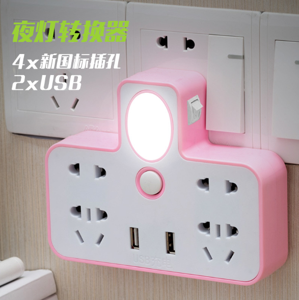 [HCM]Ổ Điện Đa Năng Có Đèn Ngủ Kiêm 2 Cổng USB