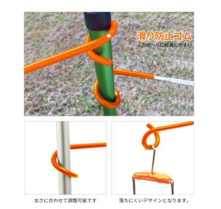 Móc treo đồ đa năng Campingmoo MG-260