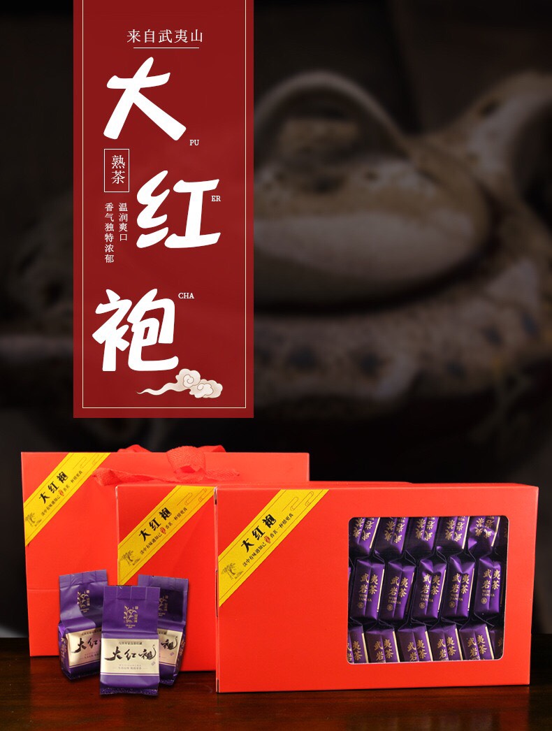 [HCM]Trà Ô Long Than Quế Lô Châu Hộp 250g ( Đại Hồng Bào Vũ Di Sơn)
