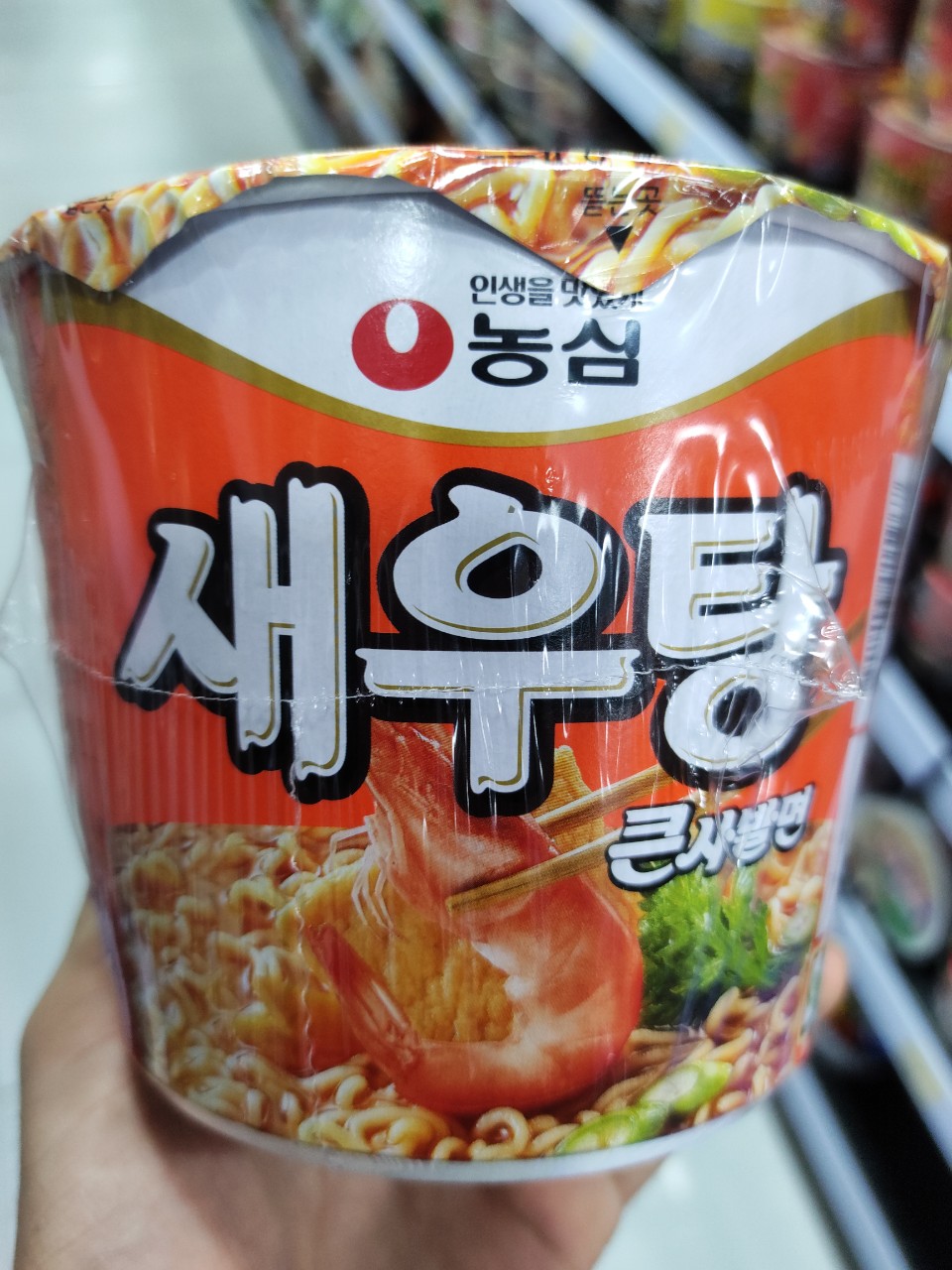 Mì vị tôm bát lớn hàn quốc 115g - 새우탕