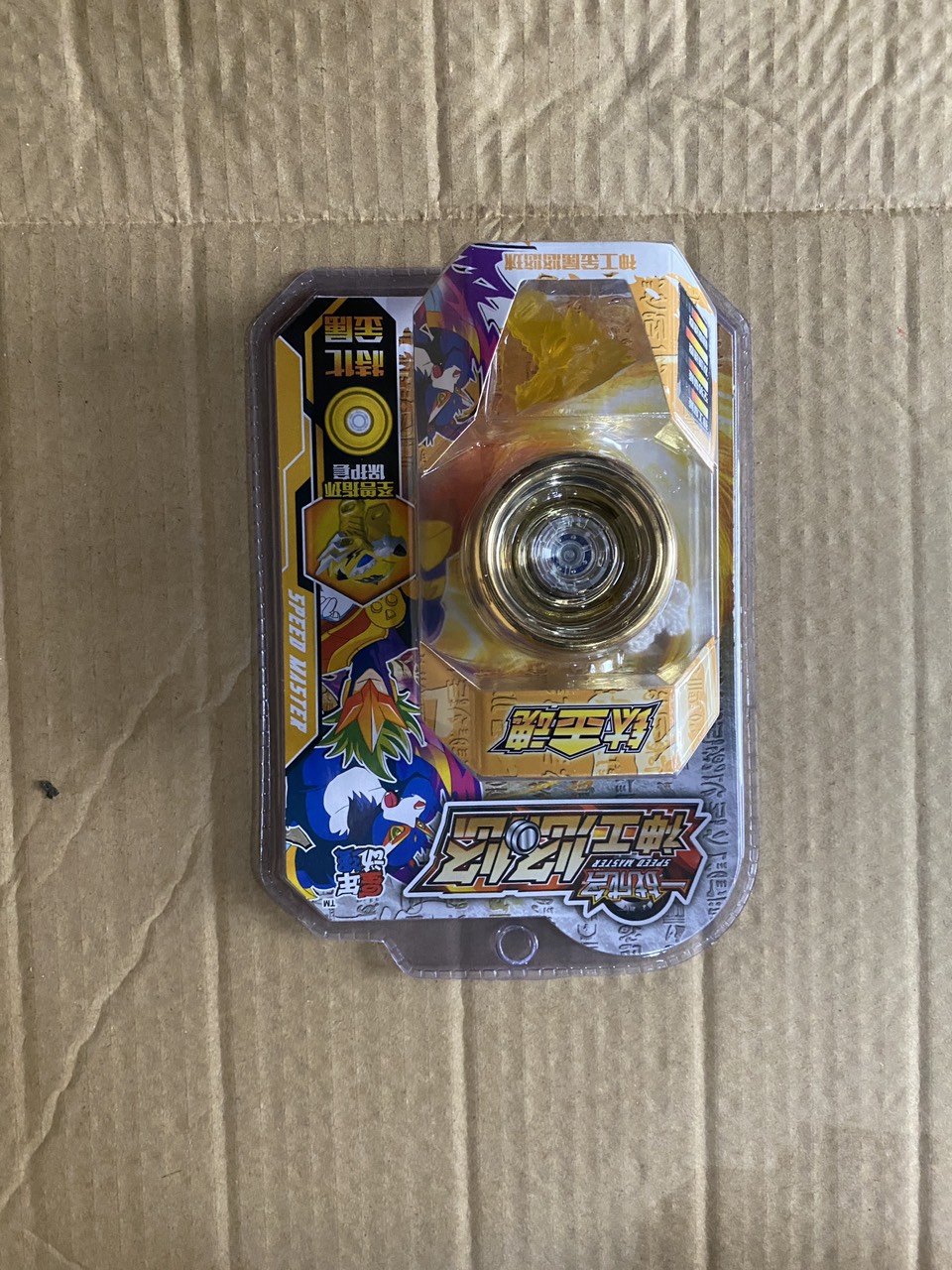 YOYO - CON QUAY - HUNTERSON TOYS