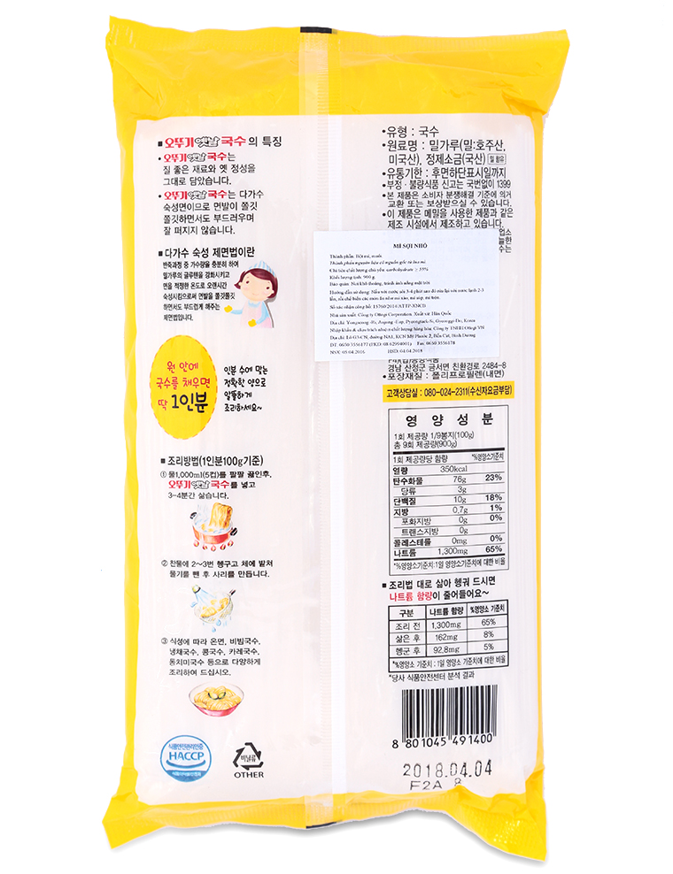 Mì sợi nhỏ Ottogi 500g