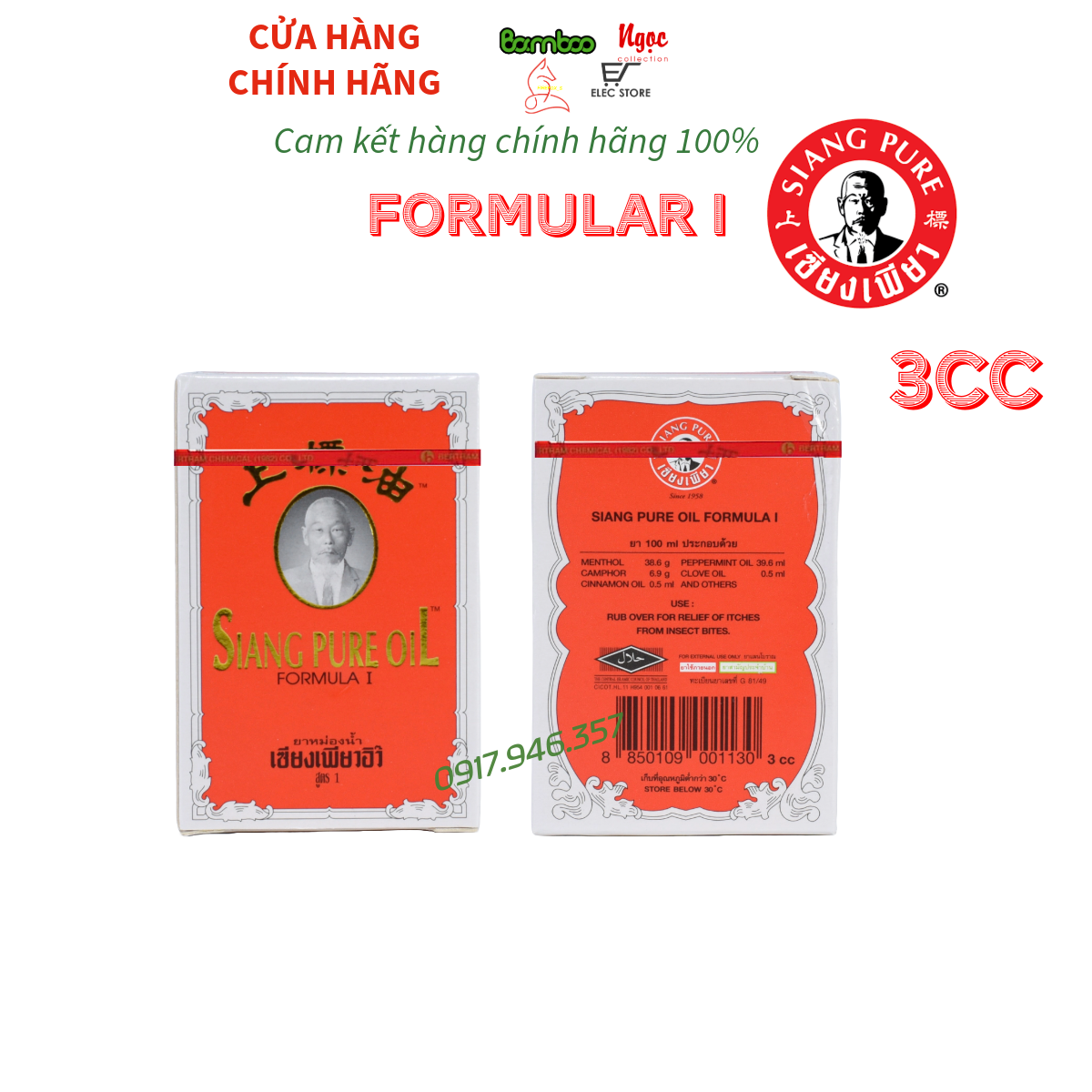 01 Chai dầu gió Siang Pure Fomula I 3cc