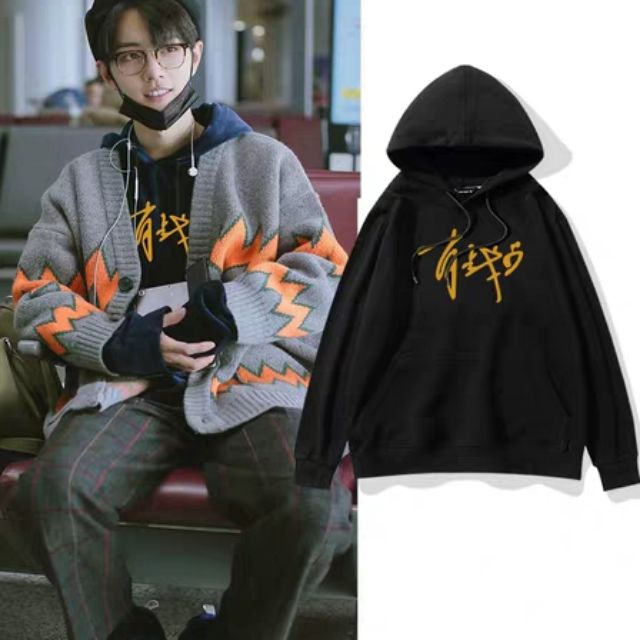 Áo Tiêu Chiến , Áo Hoodie Tiêu Chiến , vương nhất bác có đủ size