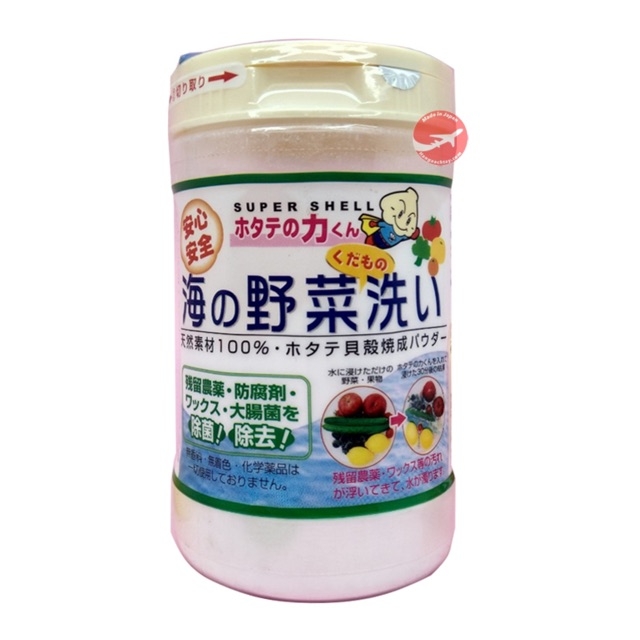 Bột sò rửa rau củ nhật bản -hủ 90g
