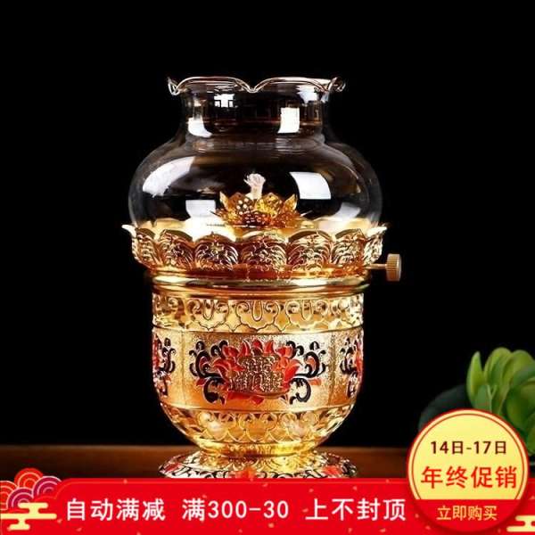 Baocheng Đồ PHẬT Phật Giáo Cung Cấp Su Đèn Dầu Đèn PHẬT Phật Phục Cổ Đèn Sáng Dài Phật Trước Phật Đèn Bơ