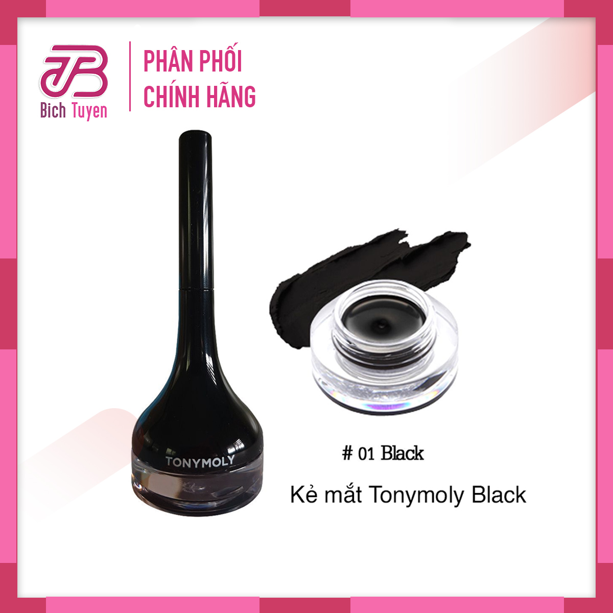 Tonymoly backstage gel eyeliner 01 gel eyeliner Tonymoly gel eyeliner long brush Black 4G