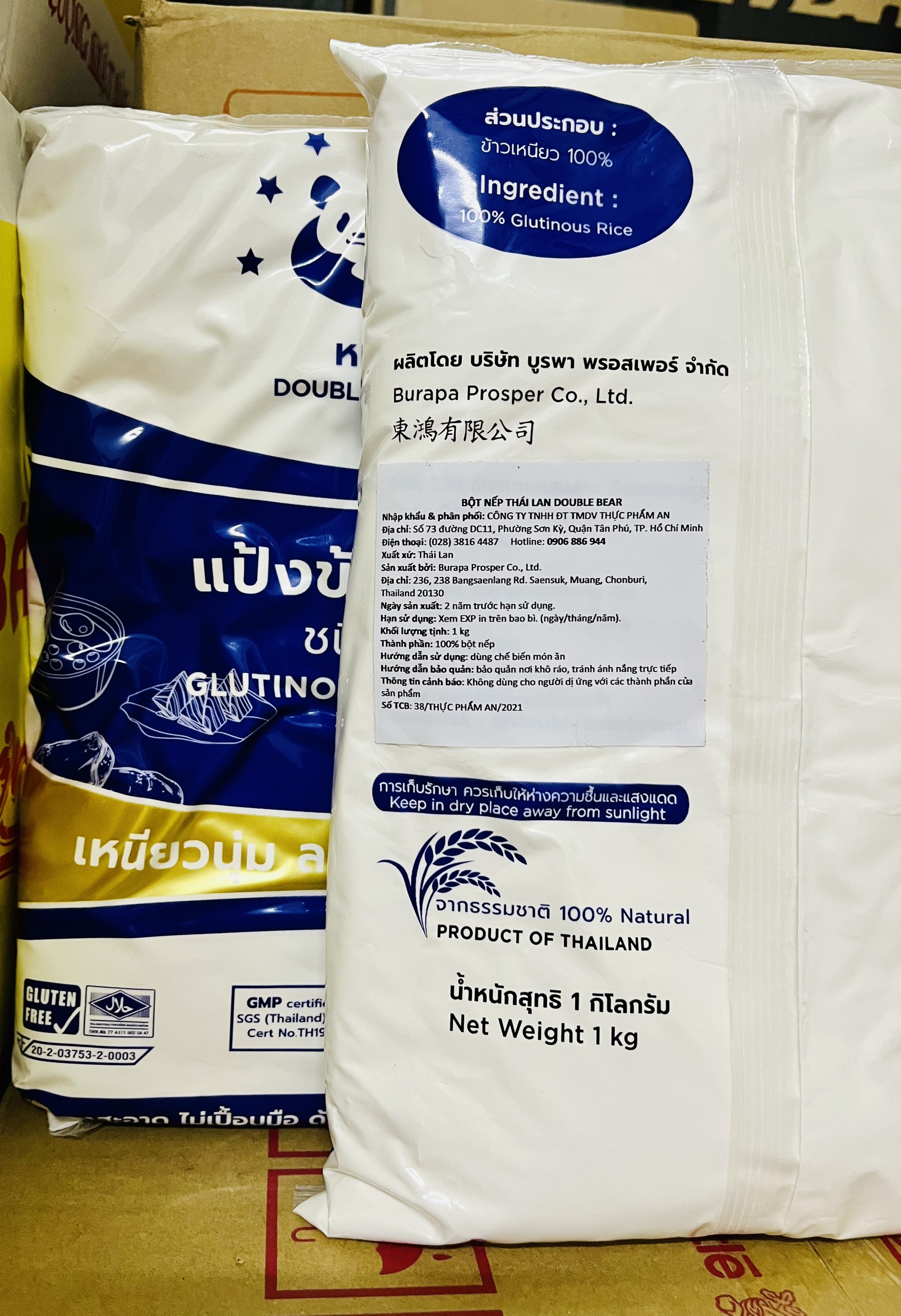 Bột nếp Thái Lan Double Bear gói (1kg)