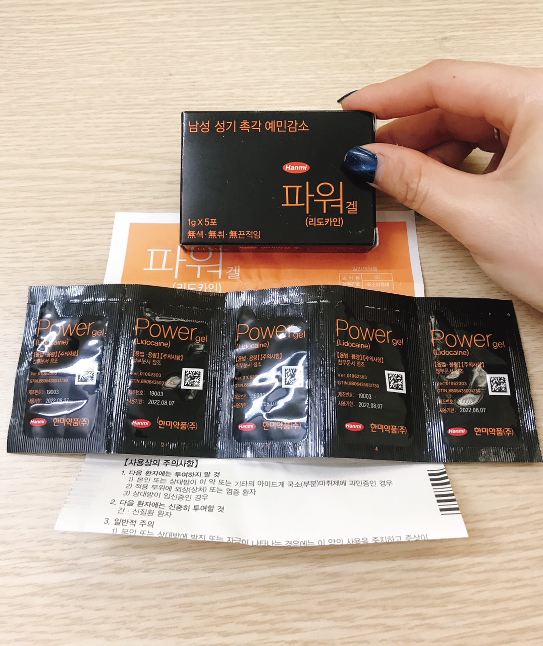 GEL POWER 1G kéo dài thời gian cho phái mạnh