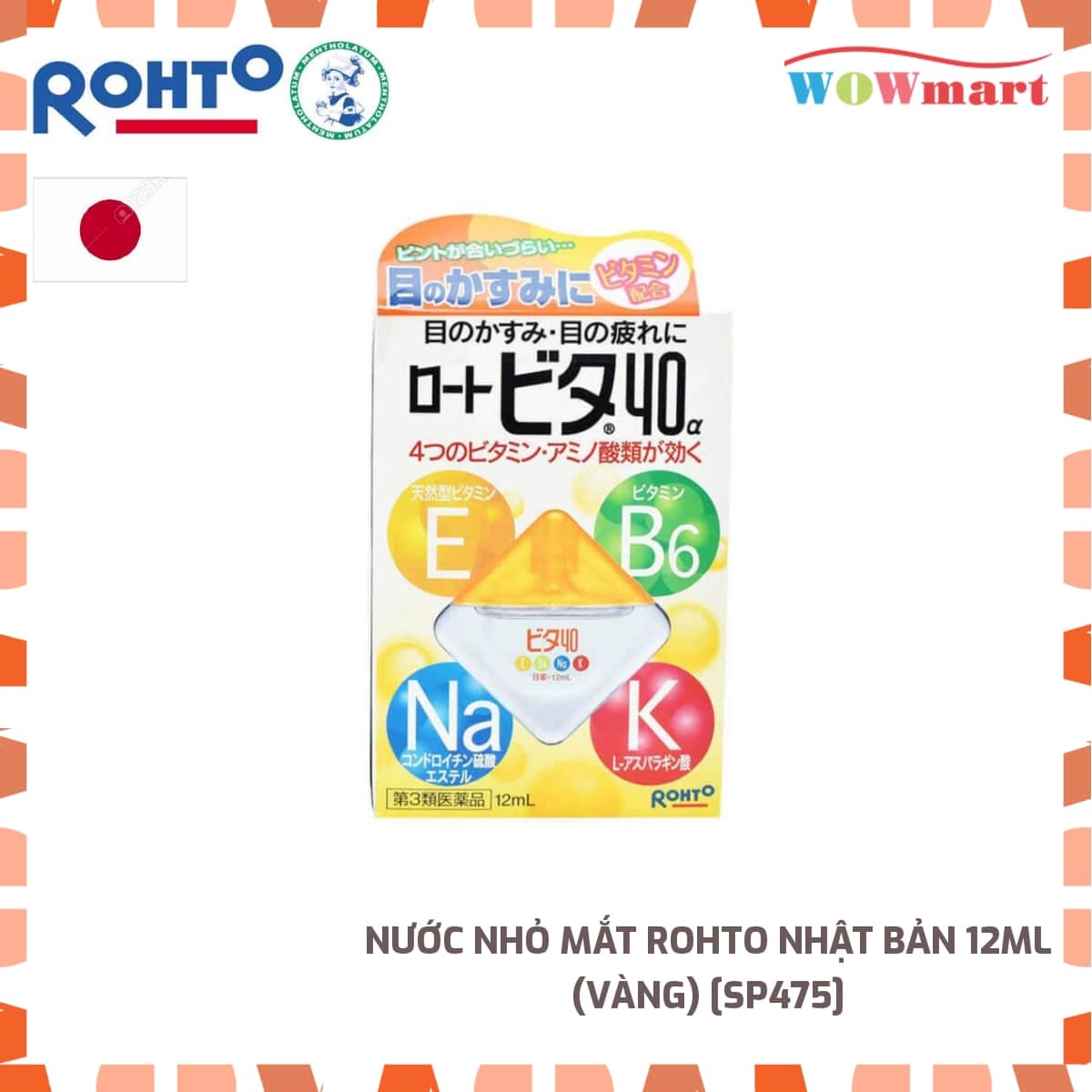 [HCM]Nước nhỏ mắt Rohto Nhật Bản 12ml (Vàng) - MỸ