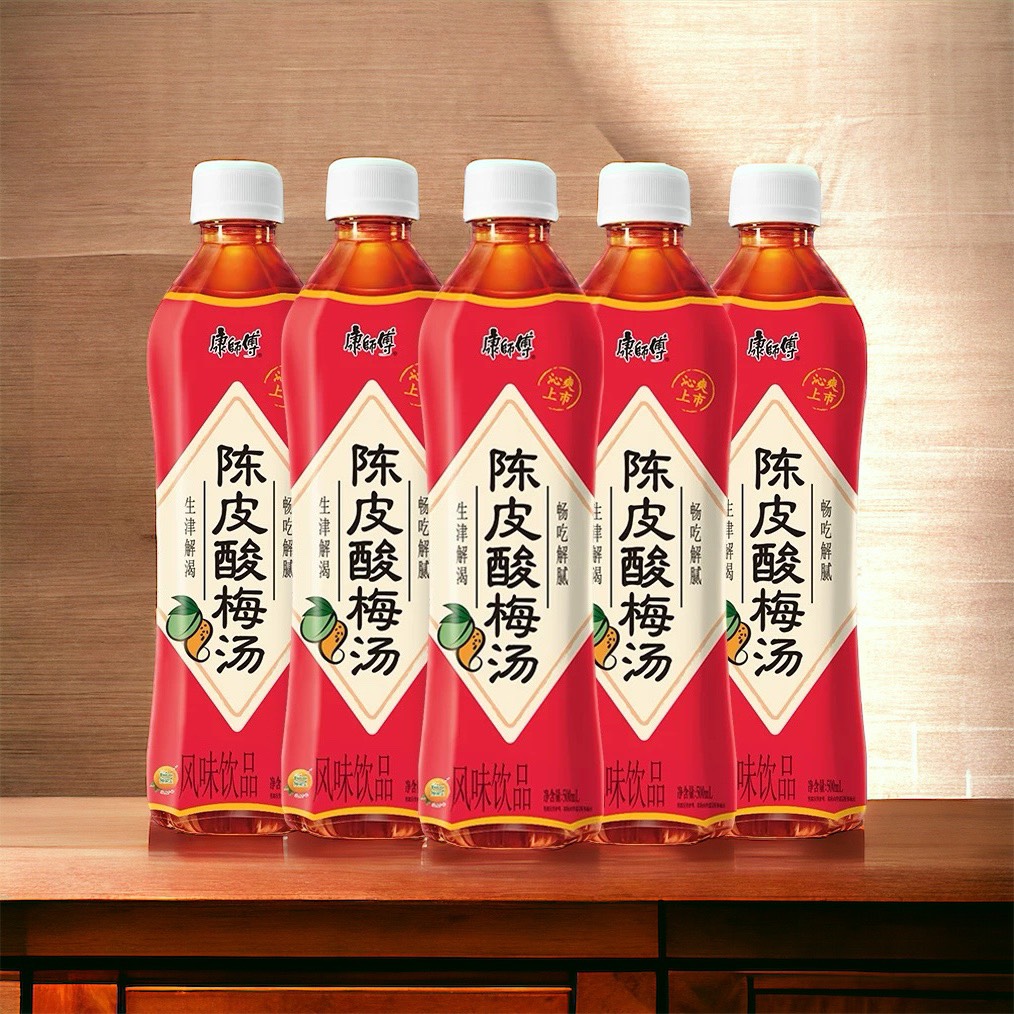 Nước Ô Mai Xí Muội 500ml