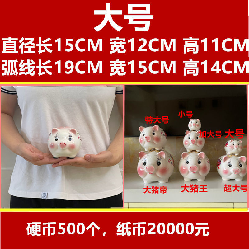Heo đất tiết kiệm cỡ lớn khổng lồ dễ thương - INTL