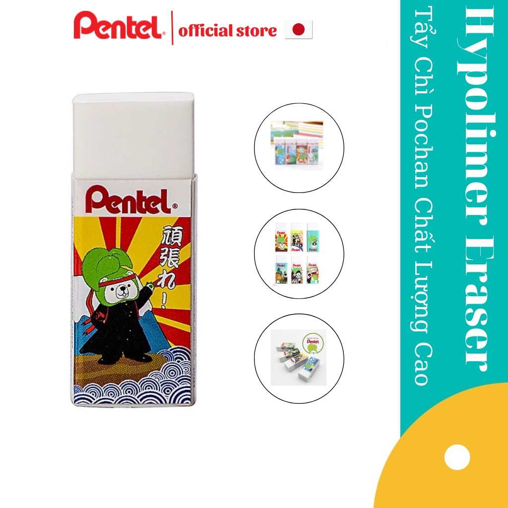 Gôm tẩy chì vỏ hoạt hình ngộ nghĩnh nhật bản pentel hi polymer pochan zeh05_ptpe - tẩy siêu sạch, ít bụi, ít độc hại - cam kết nhập khẩu và phân phối chính hãng