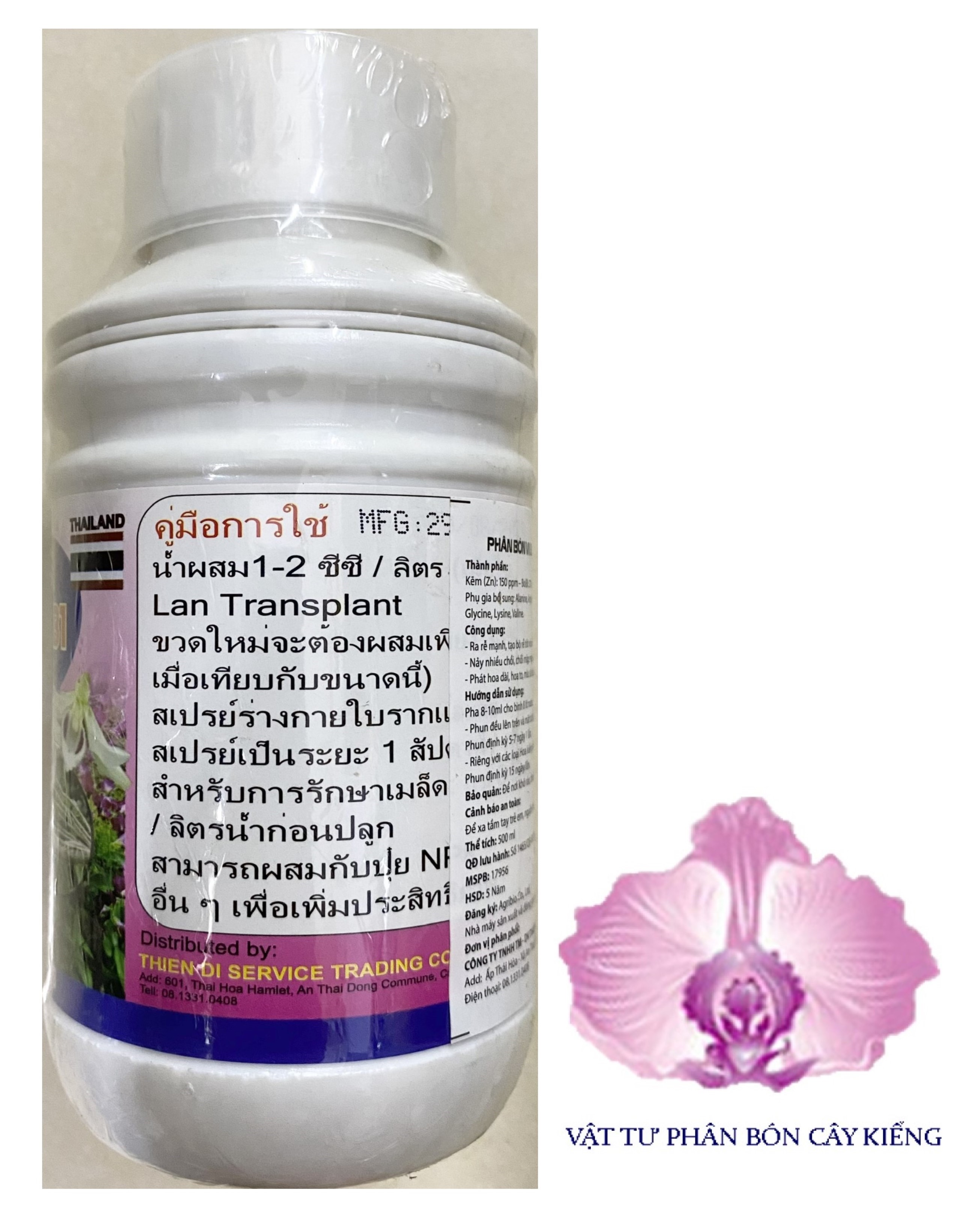 Phân Bón TD - Grofer B1 Super-B1 (Technology Thailand) - #562A# 500ml