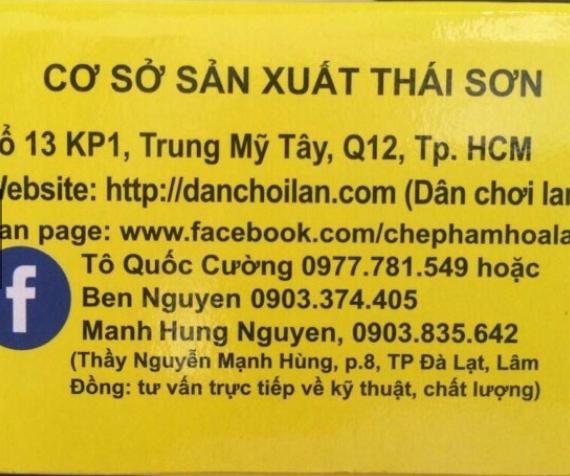 Chế Phẩm Hùng Nguyễn