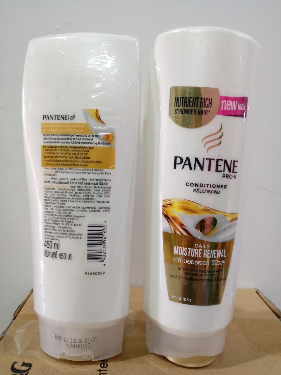 2 Chai Gội+Xả Pantenne Thái Lan Chính Hãng