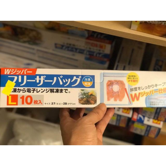 Hộp Túi Ziplock Đựng Thực Phẩm