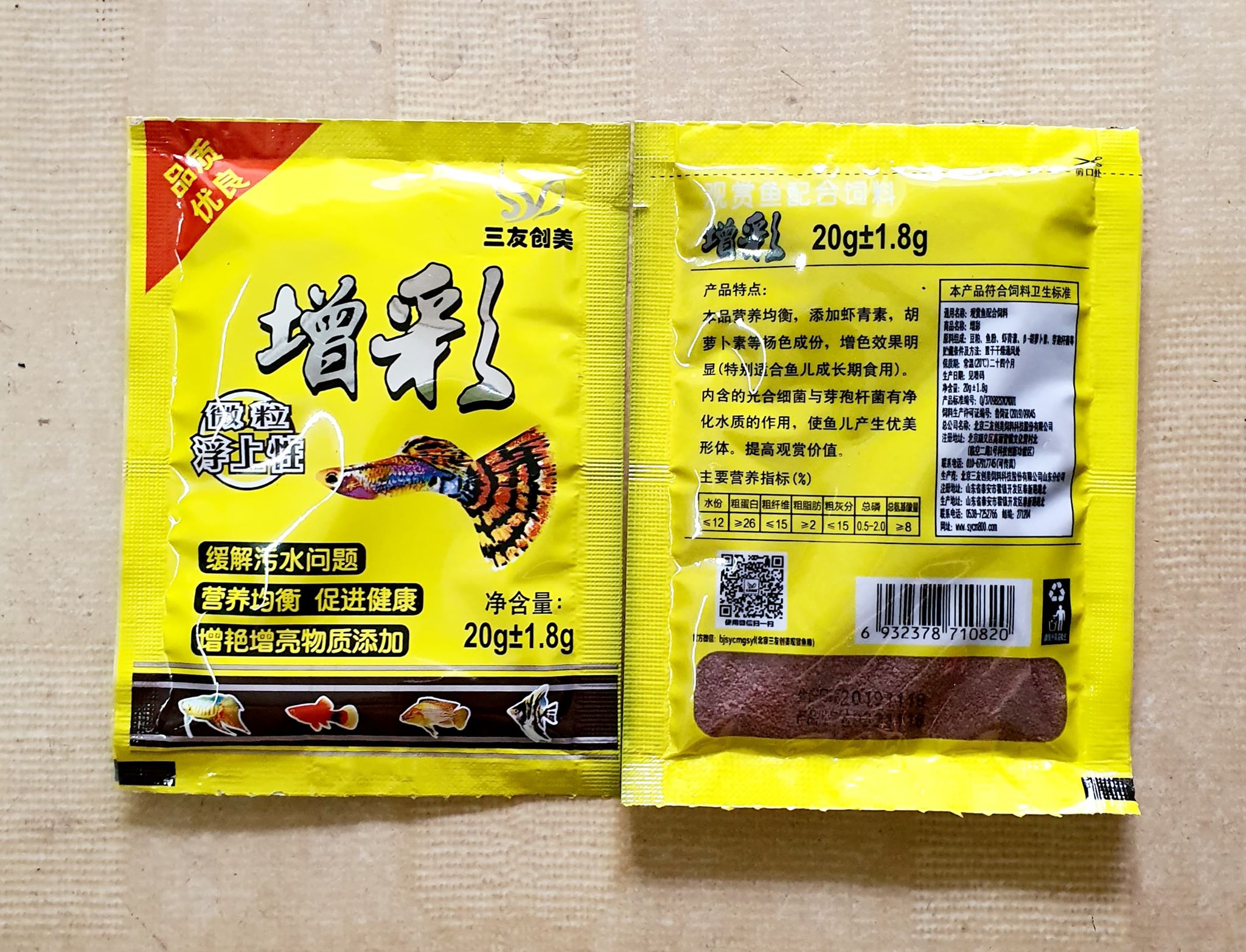 Thức ăn cho cá bảy màu, cá cảnh, cá thủy sinh 20gram