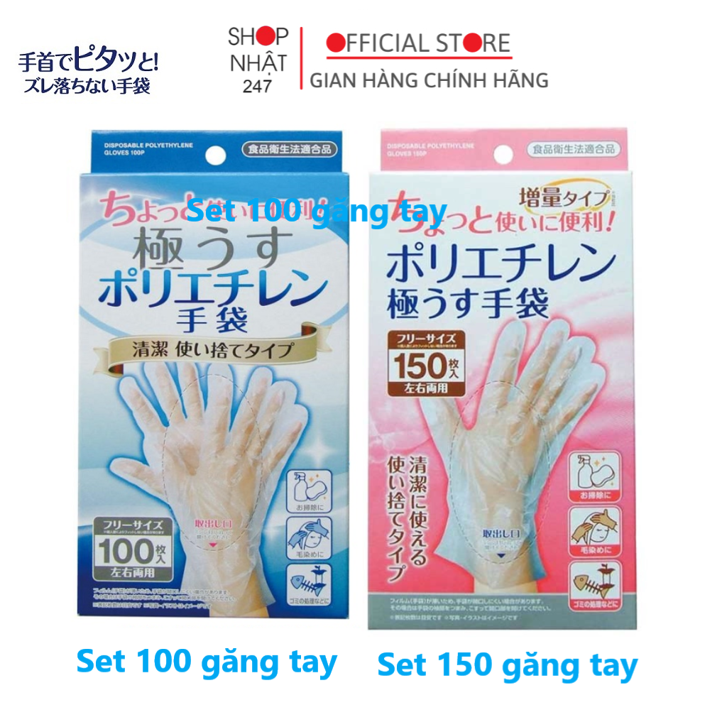 Set 100/150 găng tay nilon dùng một lần Seiwa Pro Extra Free size - Hàng nội địa Nhật Bản