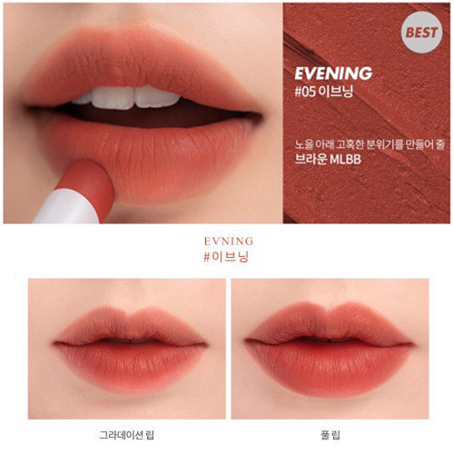 Son Thỏi Romand Zero Matte Lipstick