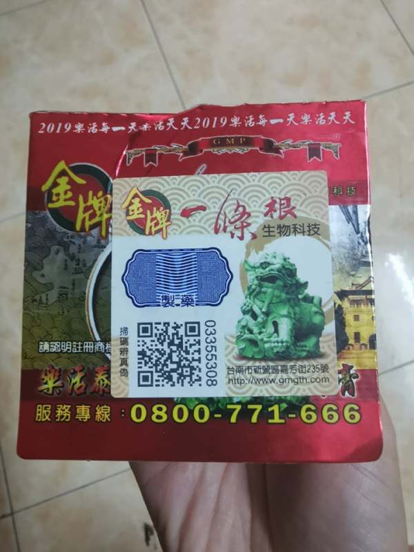 Dầu Xoa Bóp Đài Loan Nhất Điều Căn - Hiệu Quả Hỗ Trợ Giảm Đau Xương Cơ Khớp (90g) cao cấp