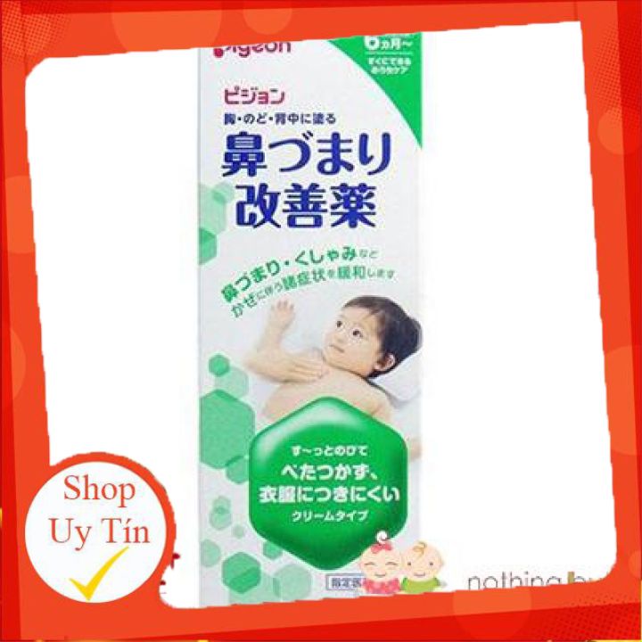 [HCM]Dầu bôi ấm ngực Pigeon 50g