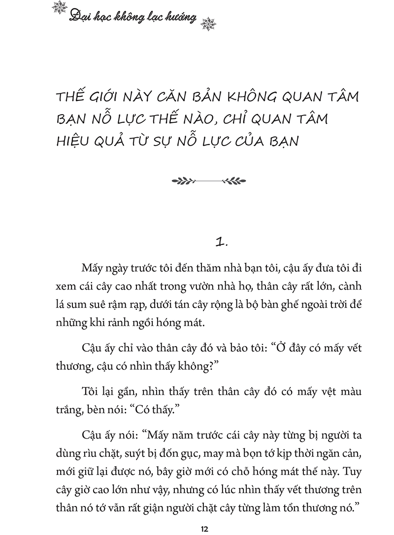 Sách: Đại Học Không Lạc Hướng