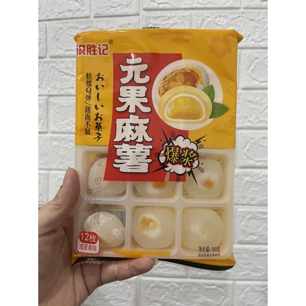 Bánh Mochi Trái Cây Đài Loan