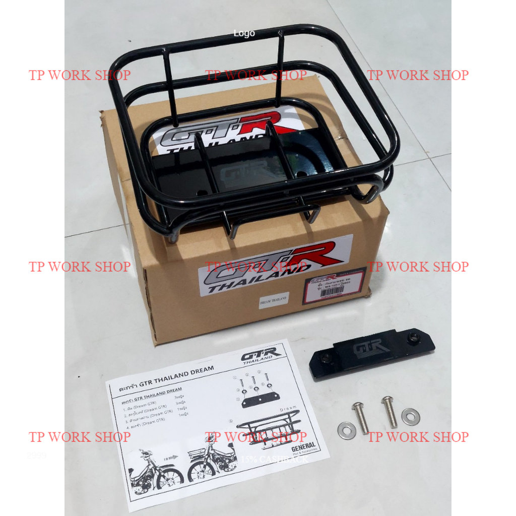 Rổ Dream, Cub Kiểu GTR - Màu đen ( Made In VN) Rổ xe máy