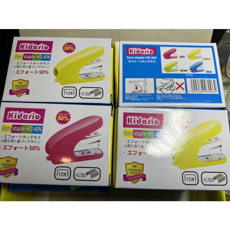 Bấm kim trợ lực Kidario HD-40N.