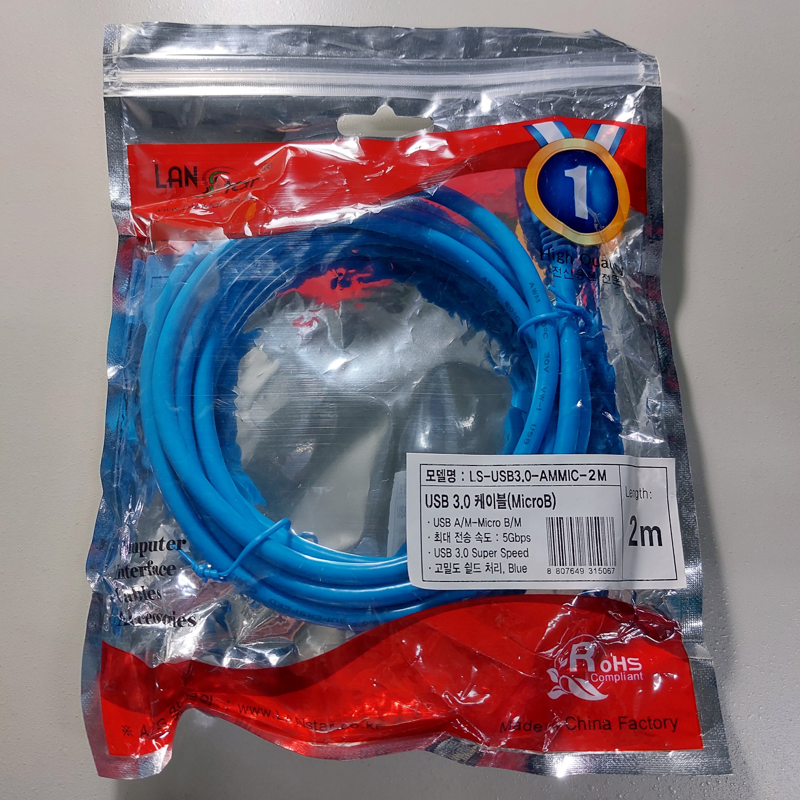 Cáp USB 3.0 To MicroB cho ổ cứng di động, Box HDD dài 2M  1.8M