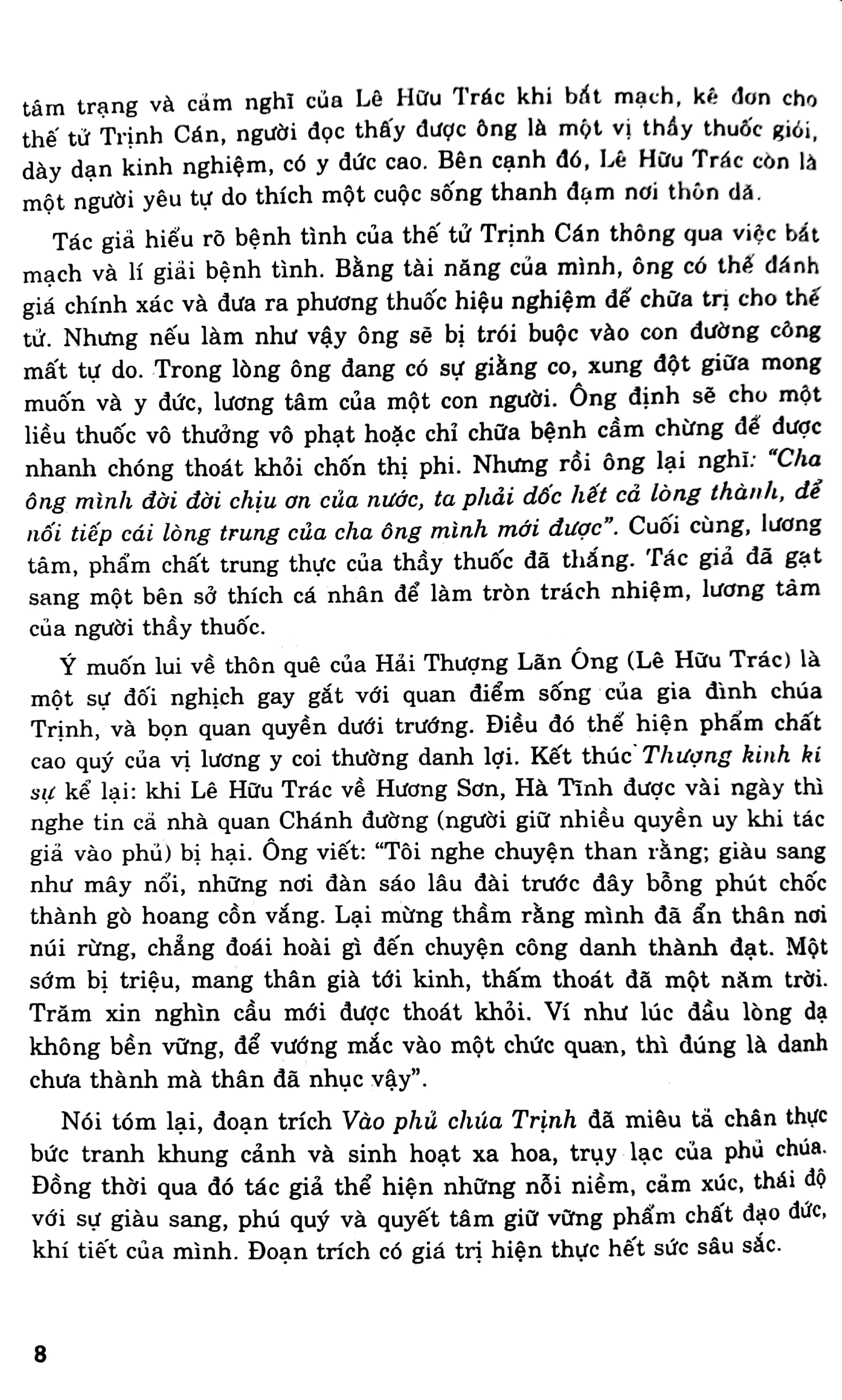 Fahasa - Những Bài Văn Hay 11