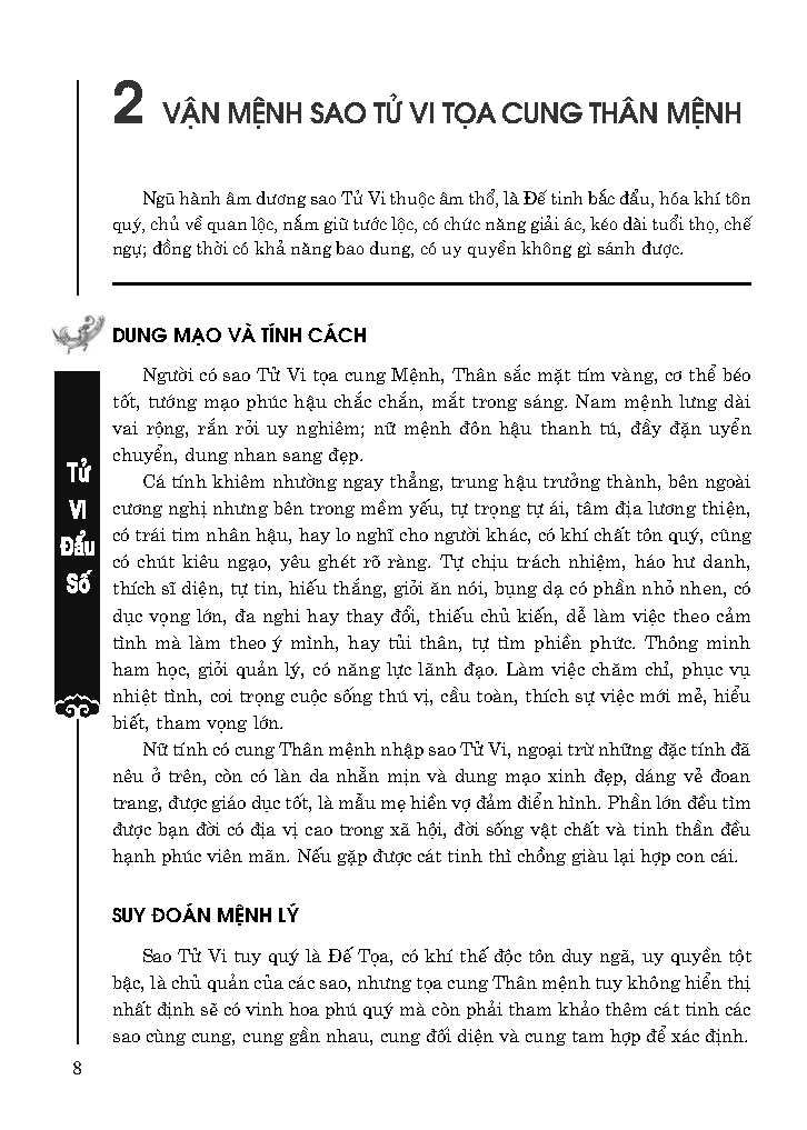 Tử Vi Đẩu Số Toàn Thư - Tập 2 (Giải Mã Thiên Hạ Đệ Nhất Thần Số)