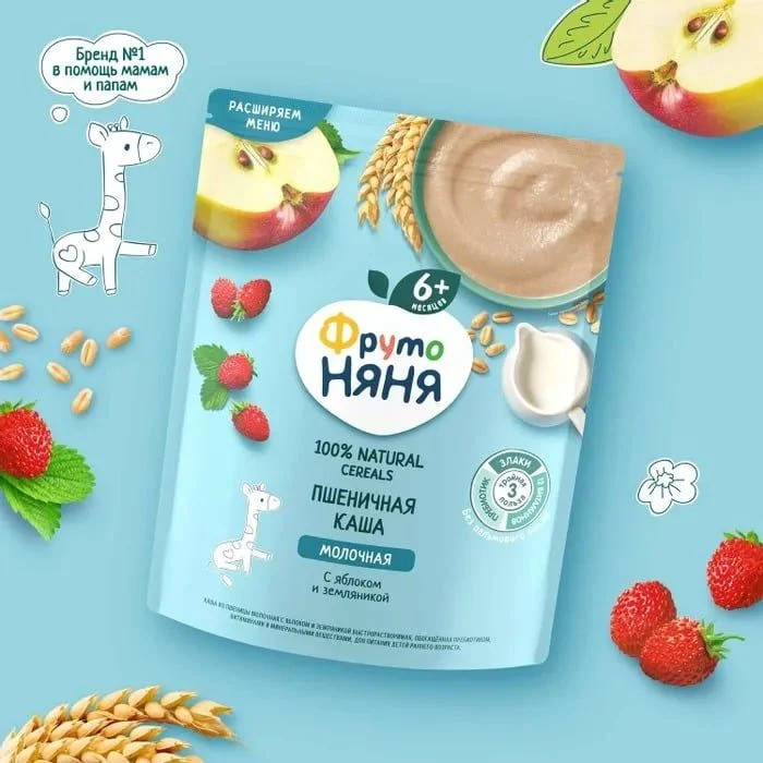 BỘT ĂN DẶM FRUTO CỦA NGA NHIỀU VỊ GÓI 200GR