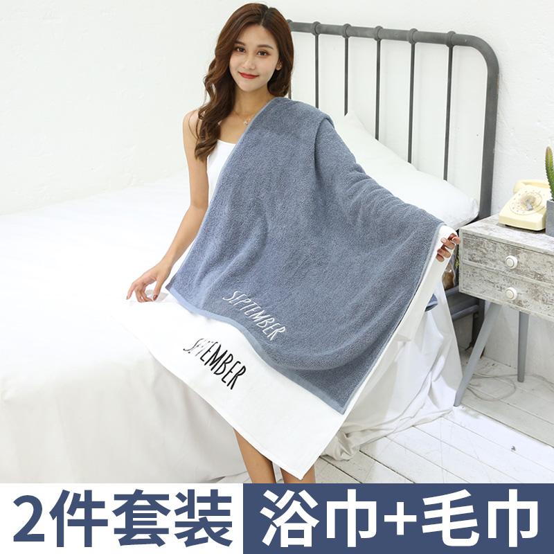 Khăn Tắm 100% Cotton Người Lớn Mềm Mại Siêu Hút Nước Của Nam Giới Và Phụ Nữ Nhanh Khô Cá Tính Mà 100% Cotton Cỡ Đại Vài Đồ Gia Dụng Khăn Mặt