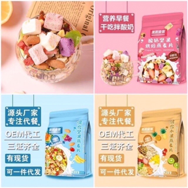 Ngũ Cốc Hoa Quả Mix Sữa Chua - Gói Tím