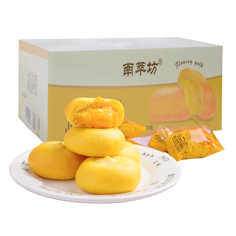 Bánh Pía Trứng Muối Tan Chảy (1 cái)