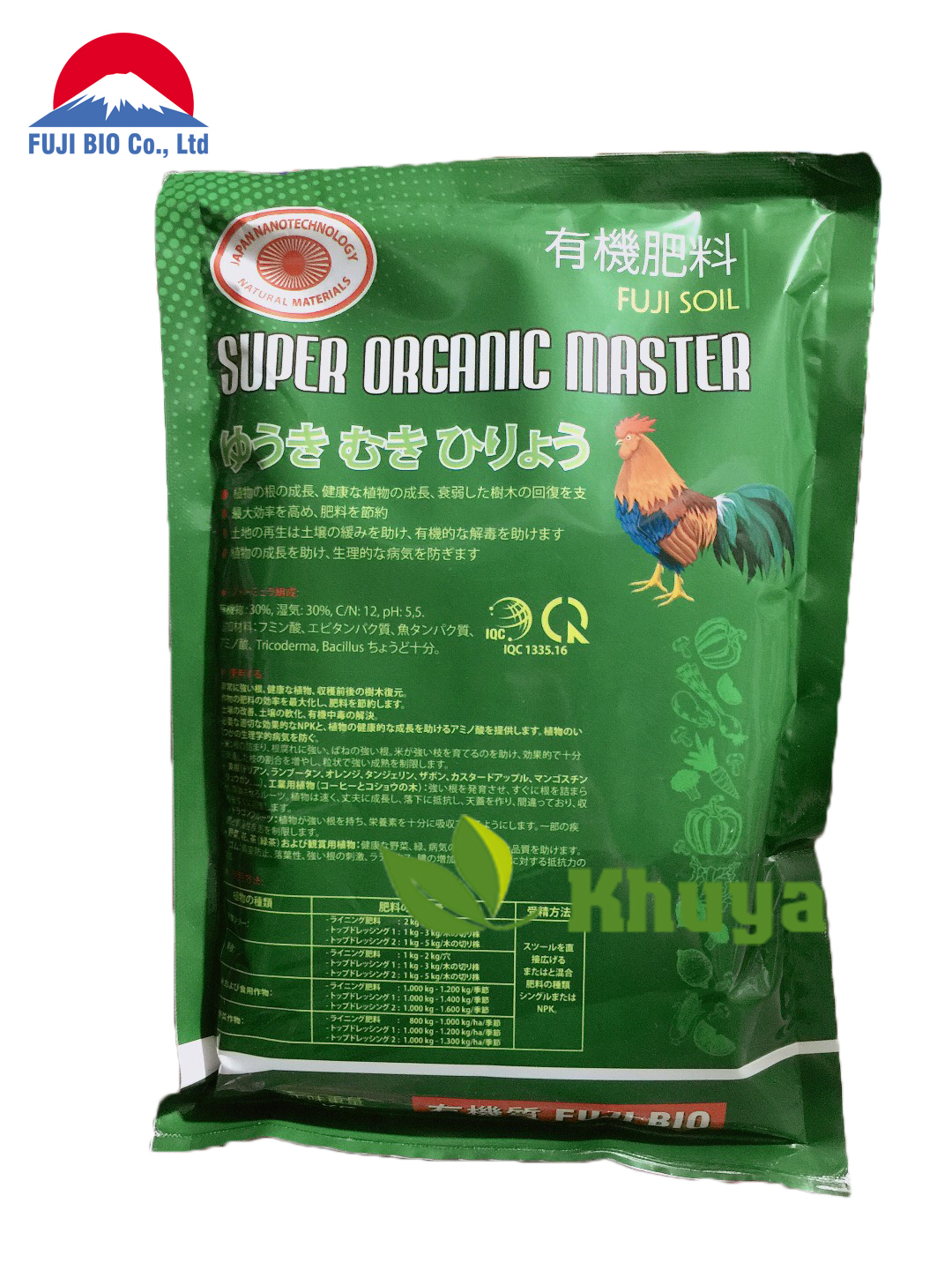 Phân bón hữu cơ SUPER ORGANIC MASTER 1kg