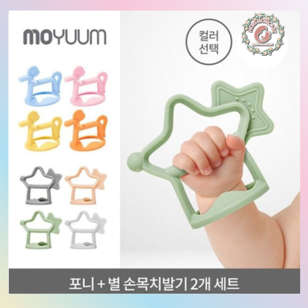[CHÍNH HÃNG] Gặm nướu Moyuum Hàn cao cấp siêu mềm