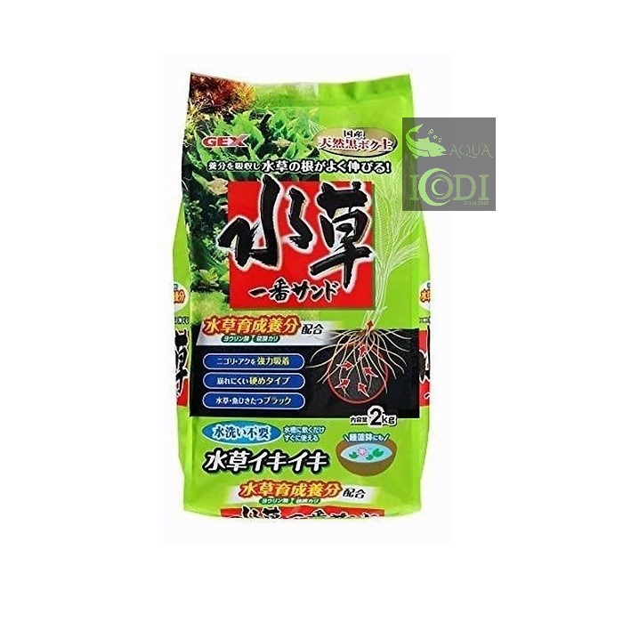 Phân nền thủy sinh Gex xanh