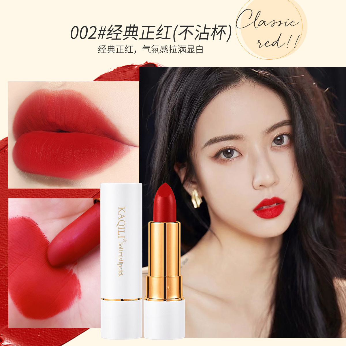 son lì KAQILI siêu mềm mịn chính hãng