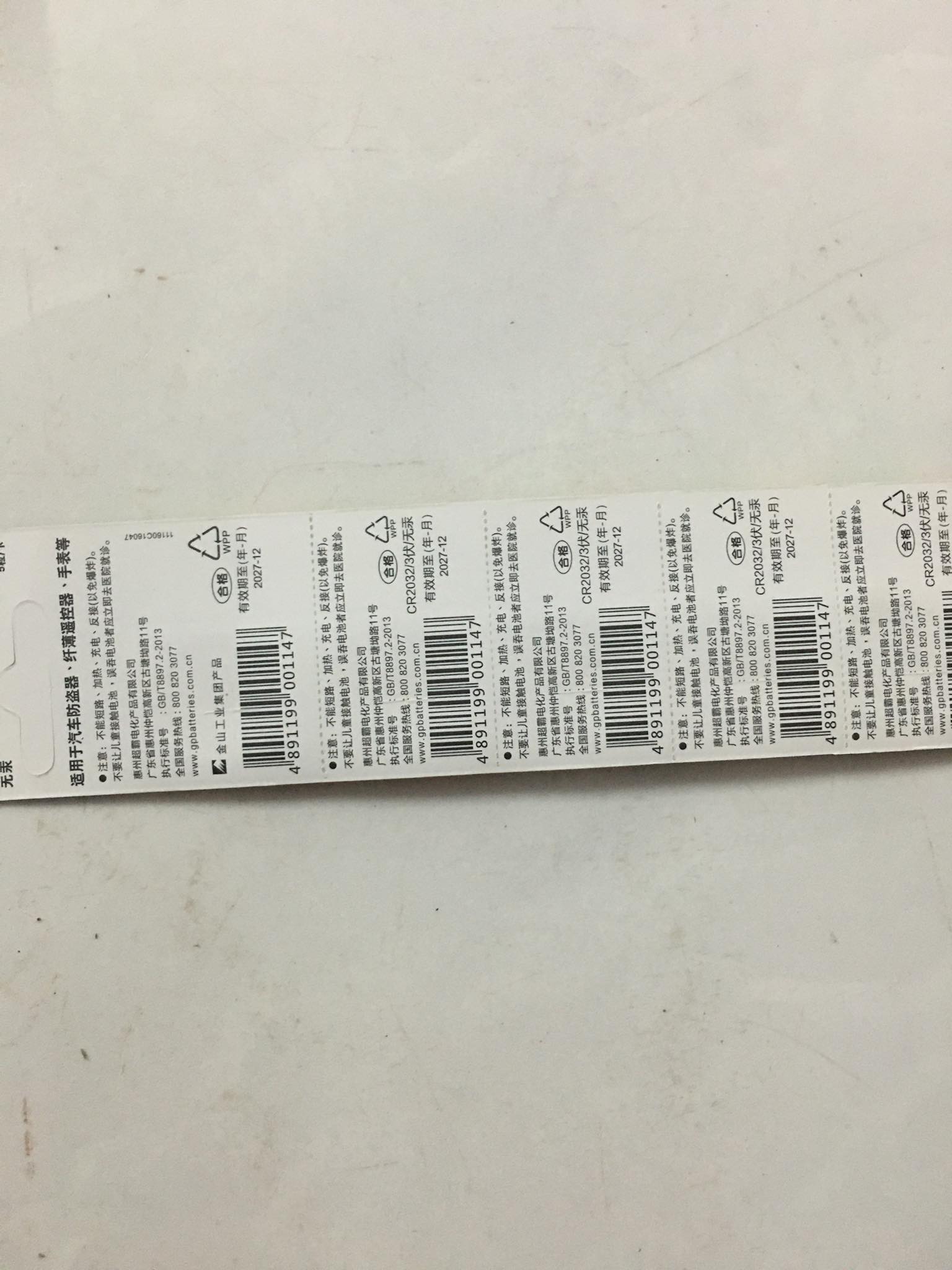 vỉ 5 pin cúc áo sonny CR 2032