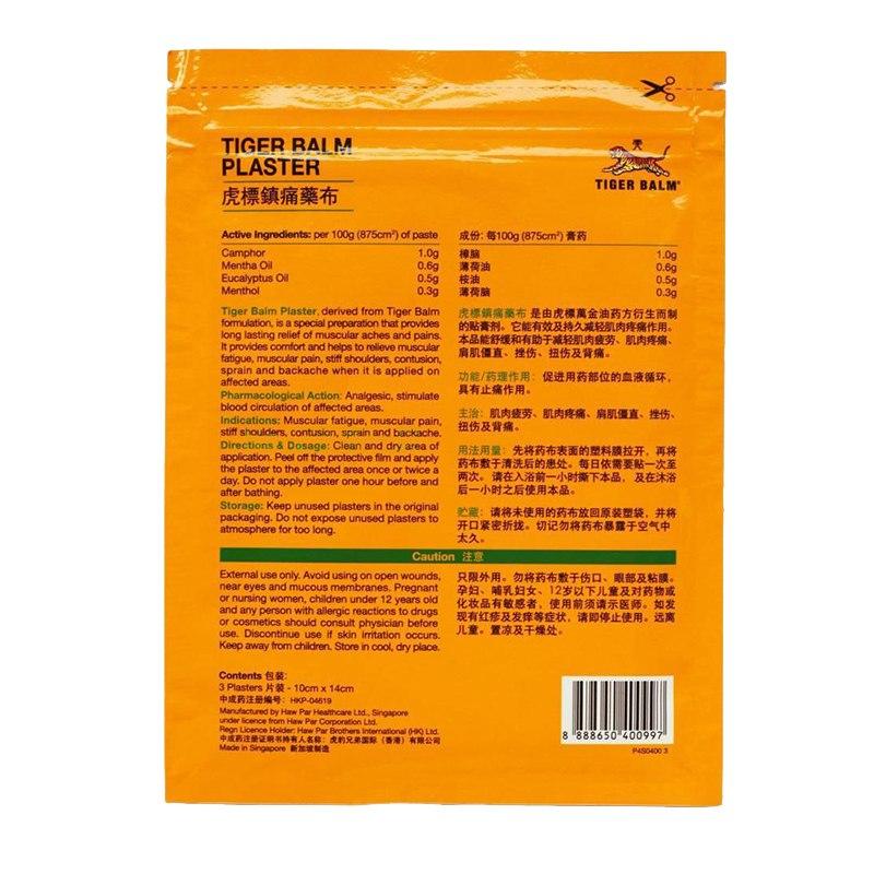 Miếng dán tiger balm plaster Cool - hàng nội địa singapore