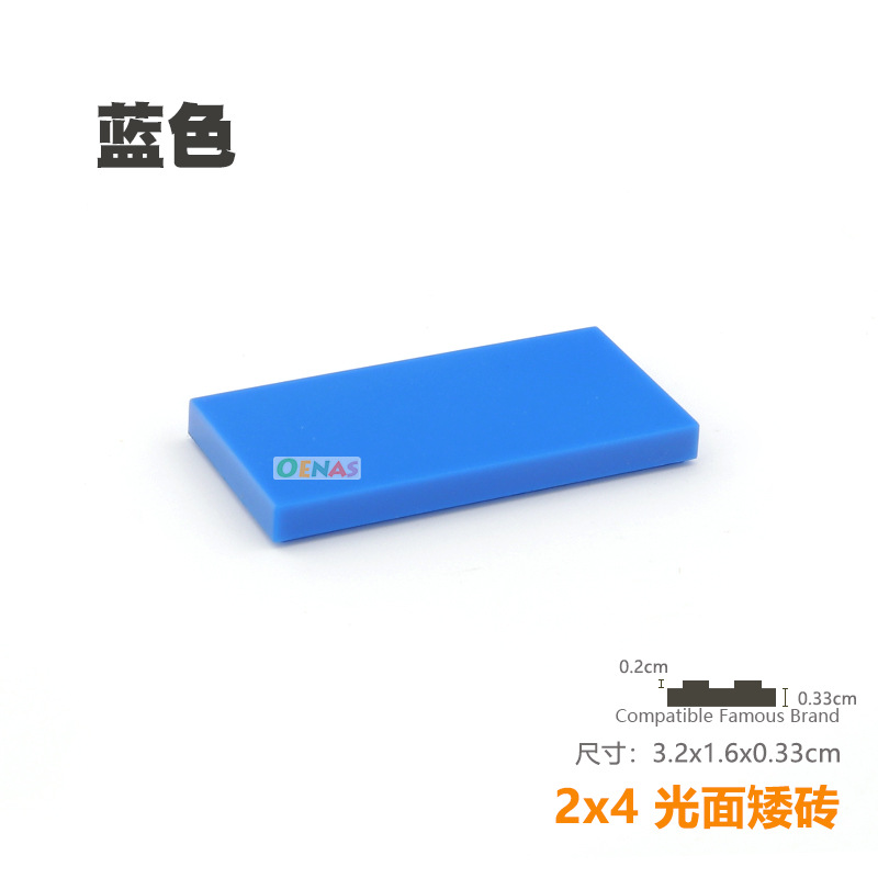 COMBO 20 Gạch Trơn Dẹt 2x4 - Phụ Kiện MOC NO.014