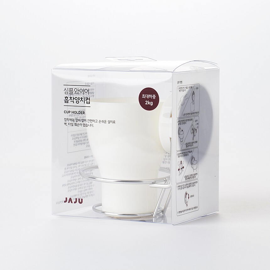 Kệ đựng ly súc miệng dán tường JAJU