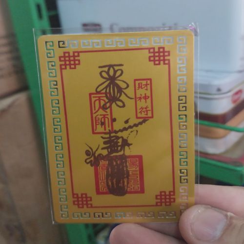 kim bài linh phù quan thánh đế quân